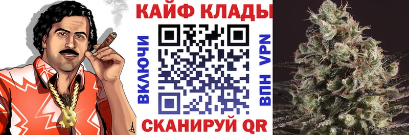 Купить наркоту Сыктывкар Каннабис  МЕТАМФЕТАМИН  Кокаин  A-PVP  Гашиш  Меф  Галлюциногенные грибы 