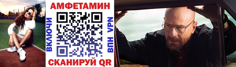 Амфетамин Розовый  блэк спрут   Сыктывкар 