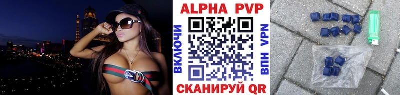 APVP СК КРИС Сыктывкар