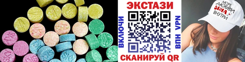 ЭКСТАЗИ VHQ Сыктывкар