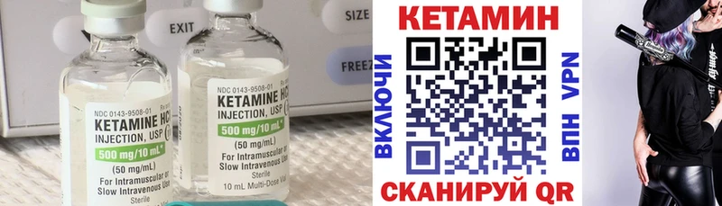 КЕТАМИН VHQ  Сыктывкар 