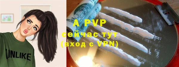 ALPHA-PVP Бородино