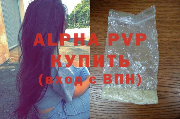 стаф Бугульма
