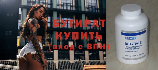 мет Бронницы