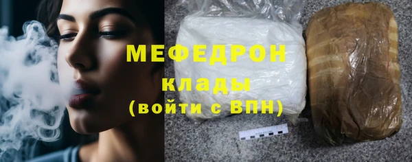 мет Бронницы