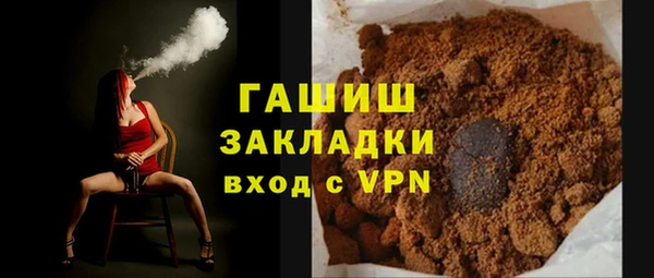 мет Бронницы