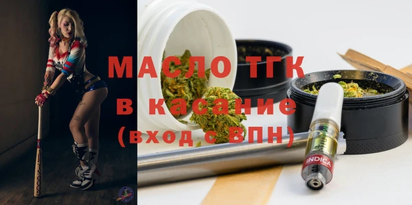 мет Бронницы