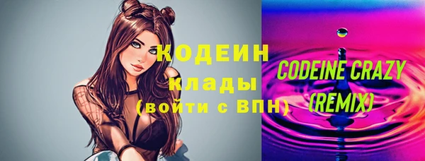 стаф Бугульма