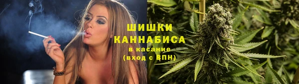 ALPHA-PVP Бородино