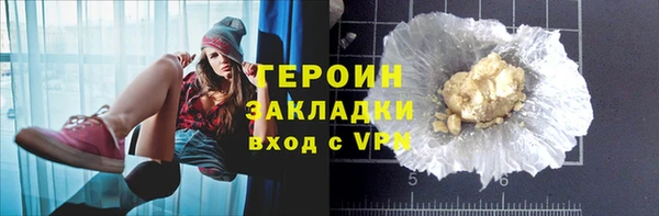 мет Бронницы
