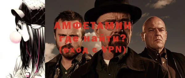 мет Бронницы