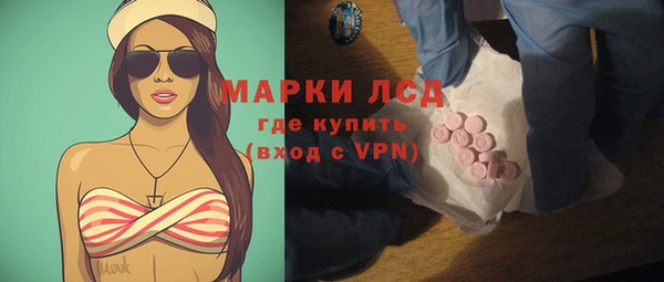 мет Бронницы
