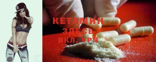 стаф Бугульма