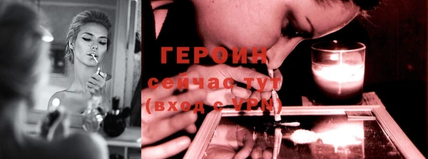 мет Бронницы