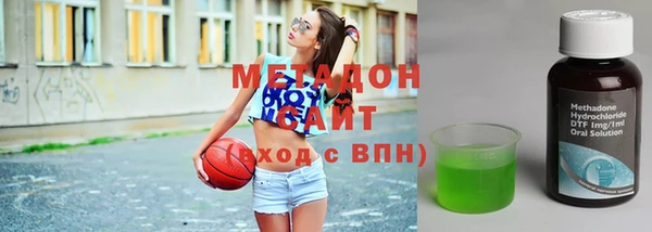 стаф Бугульма