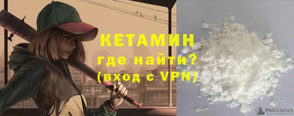 ALPHA-PVP Бородино