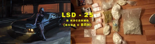 мет Бронницы