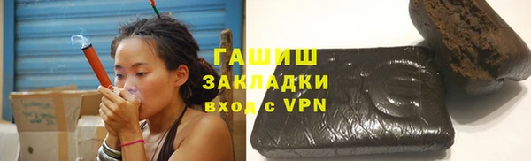 стаф Бугульма