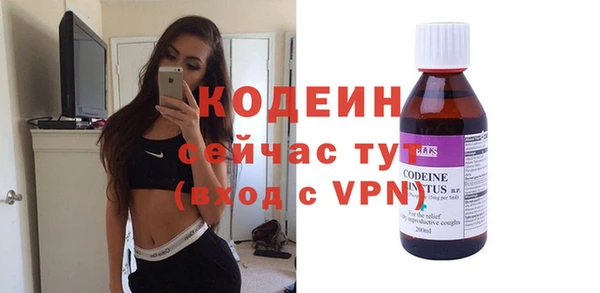 стаф Бугульма