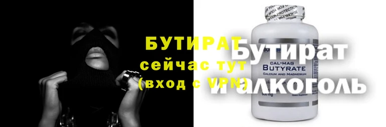 стаф Бугульма