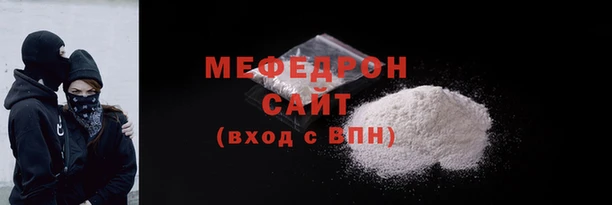 стаф Бугульма
