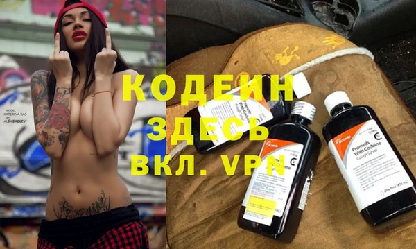 ALPHA-PVP Бородино
