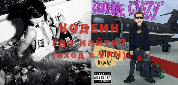мет Бронницы