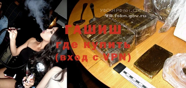 стаф Бугульма