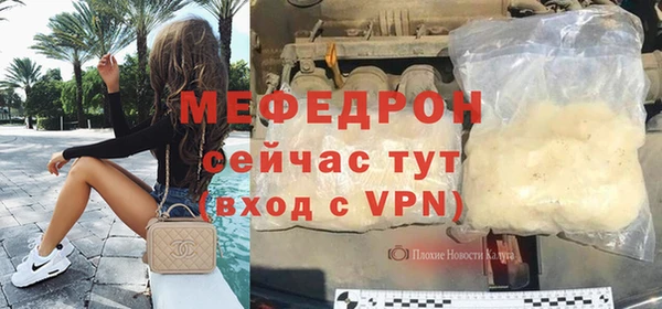 ALPHA-PVP Бородино