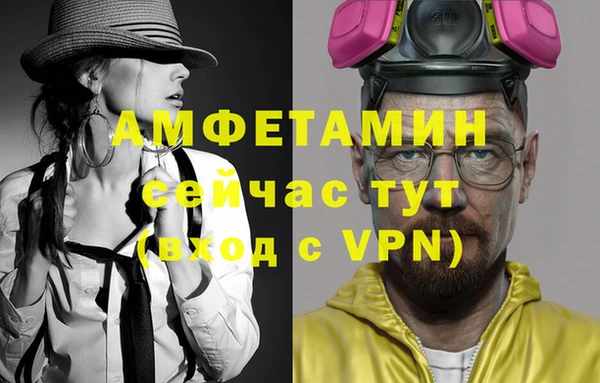 мет Бронницы