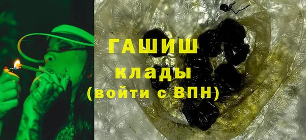 ALPHA-PVP Бородино