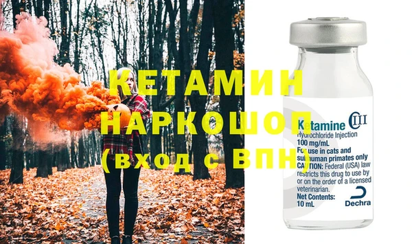 мет Бронницы