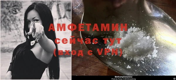 стаф Бугульма