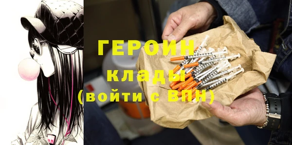 мет Бронницы