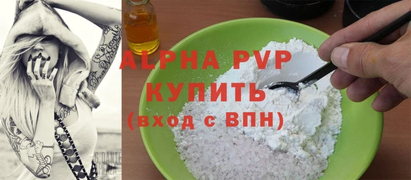 стаф Бугульма