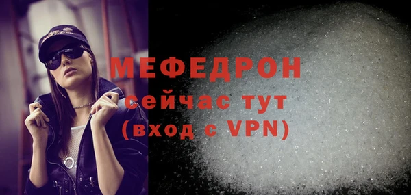 стаф Бугульма