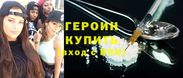 стаф Бугульма