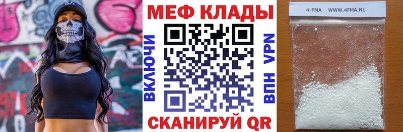 Меф мяу мяу мука Сыктывкар