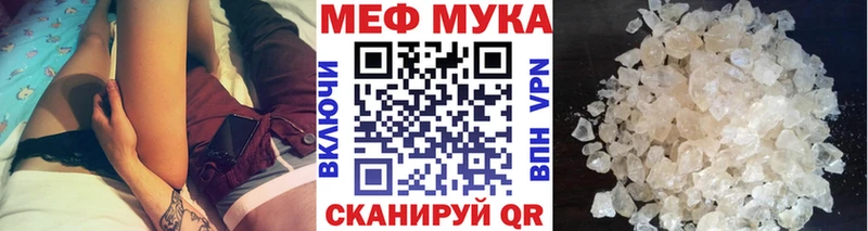 МЕФ VHQ  наркотики  Сыктывкар 