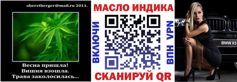 купить  сайты  Сыктывкар  ТГК вейп 